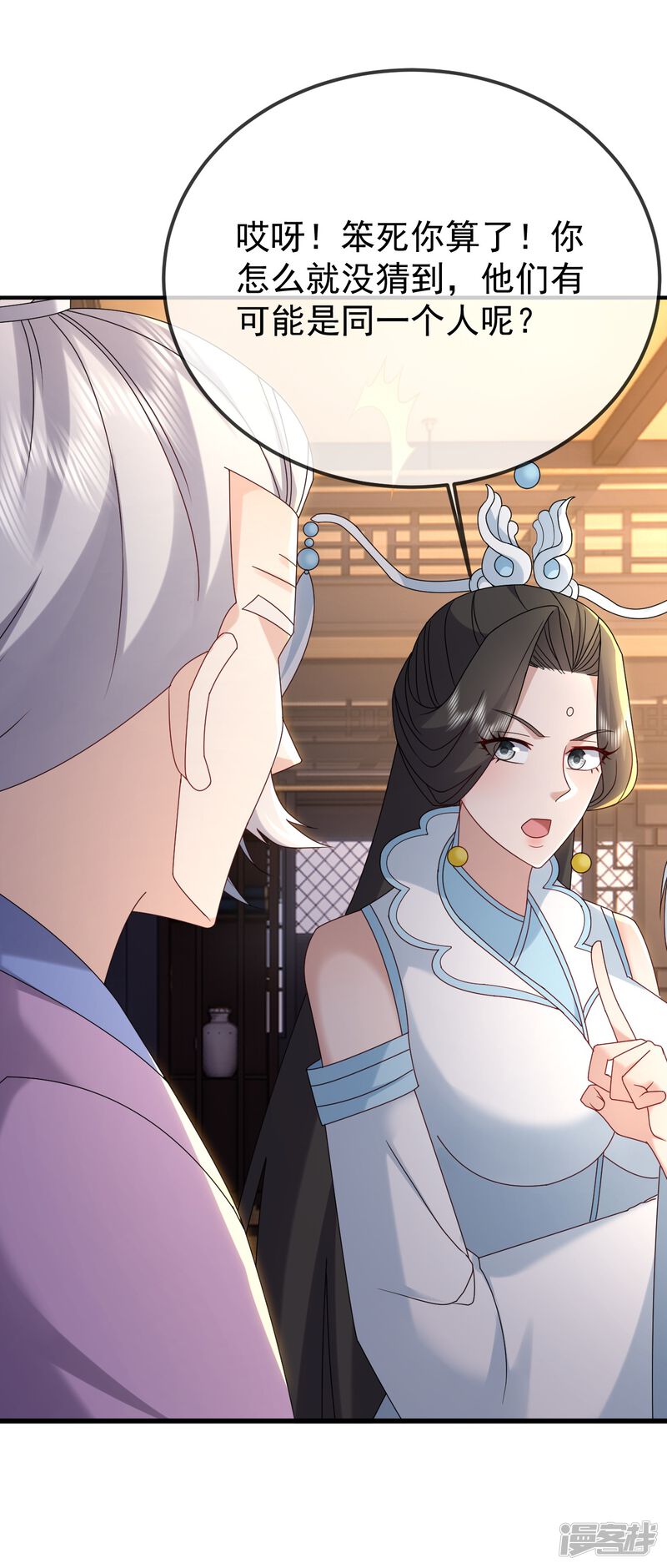第101页
