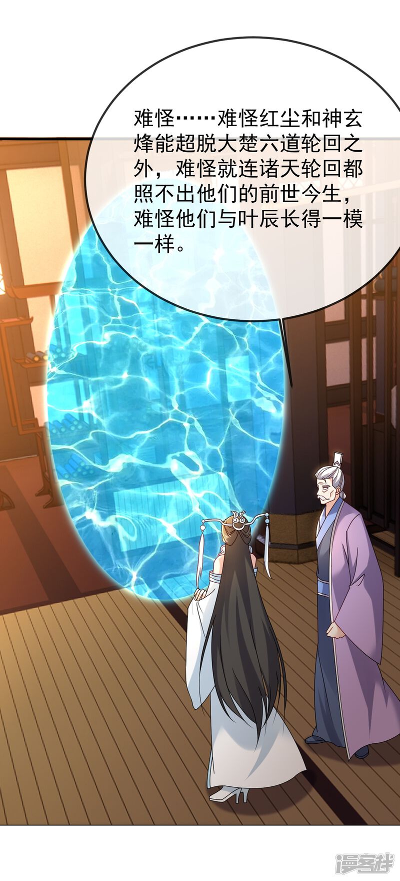 第119页