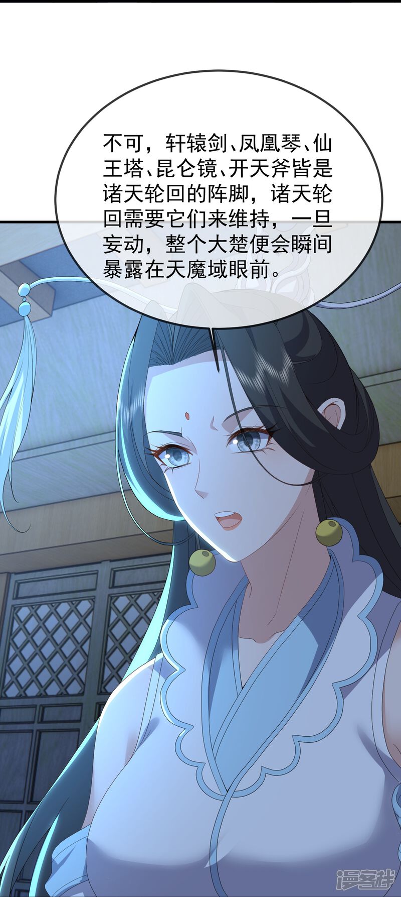 第53页