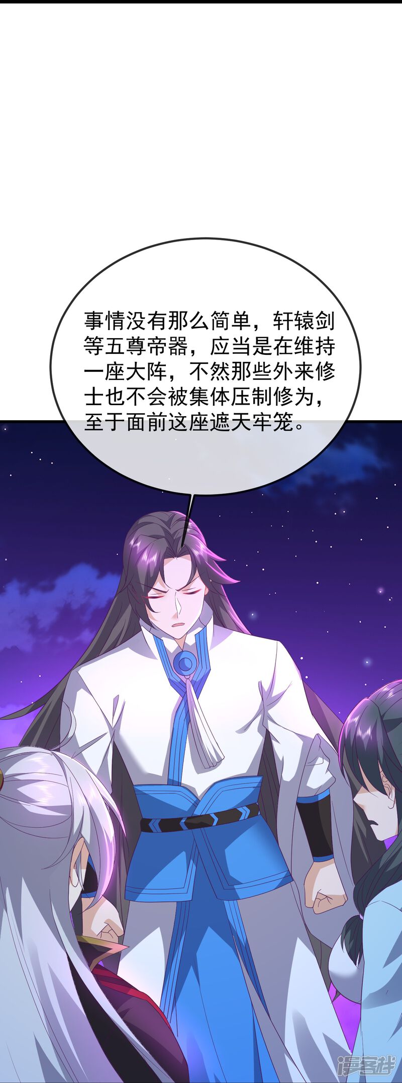 第56页