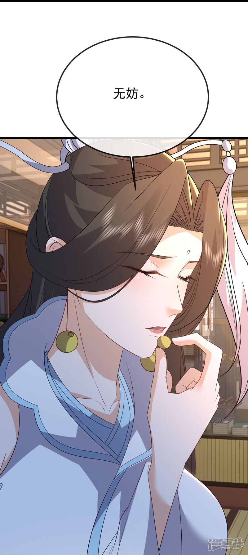 第107页