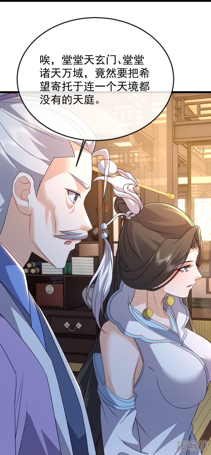 第110页