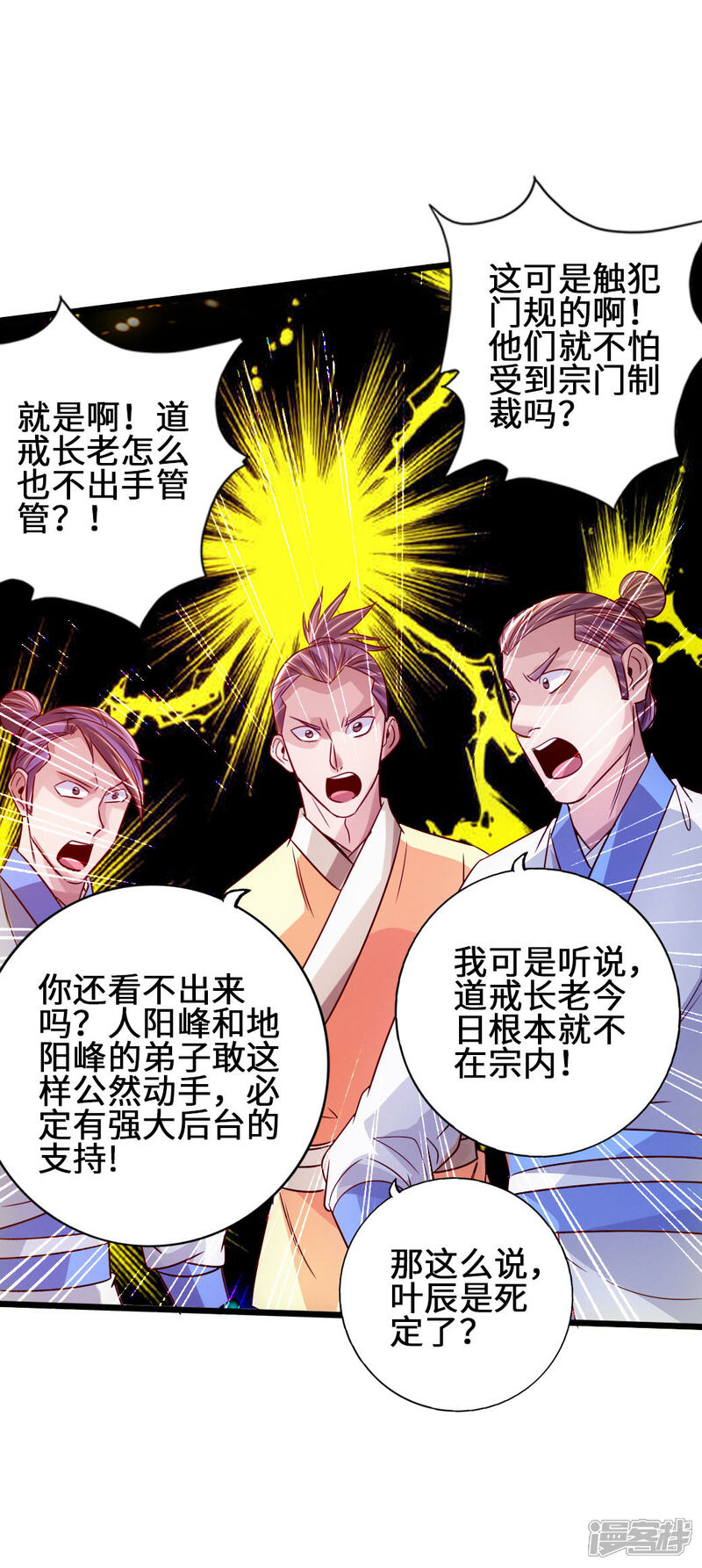 第53页