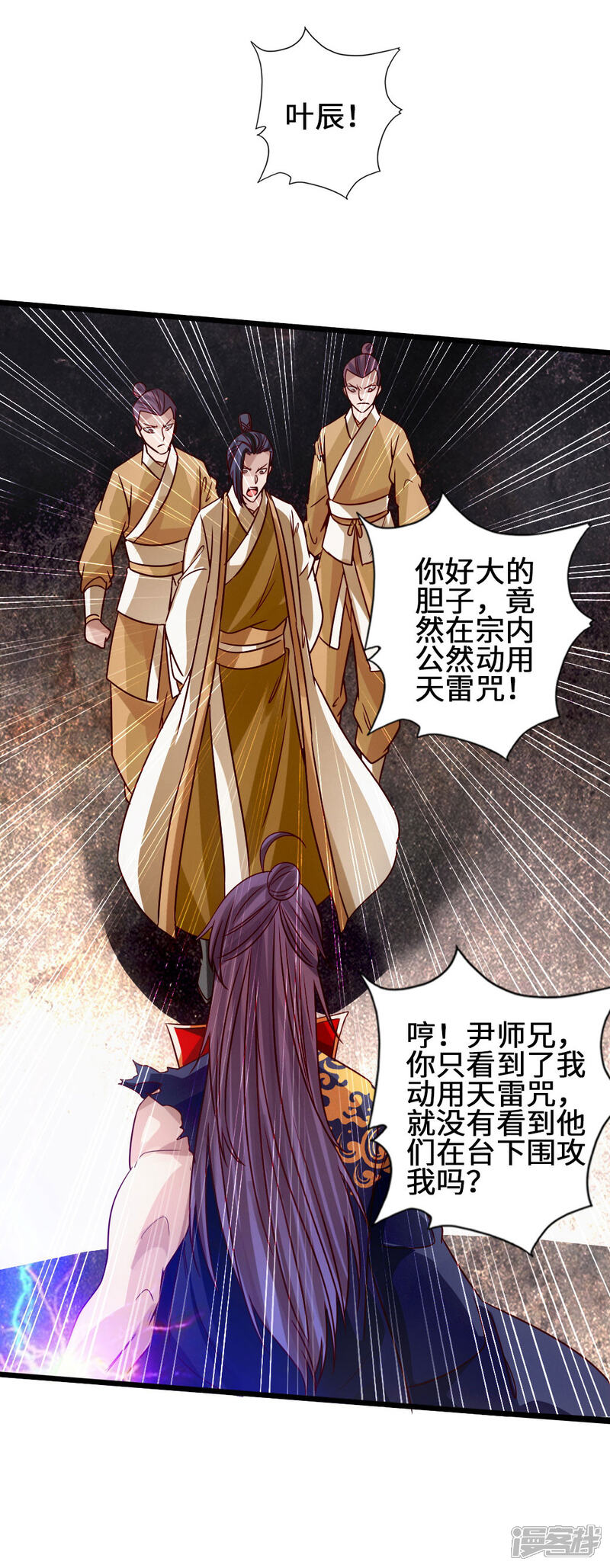 第71页
