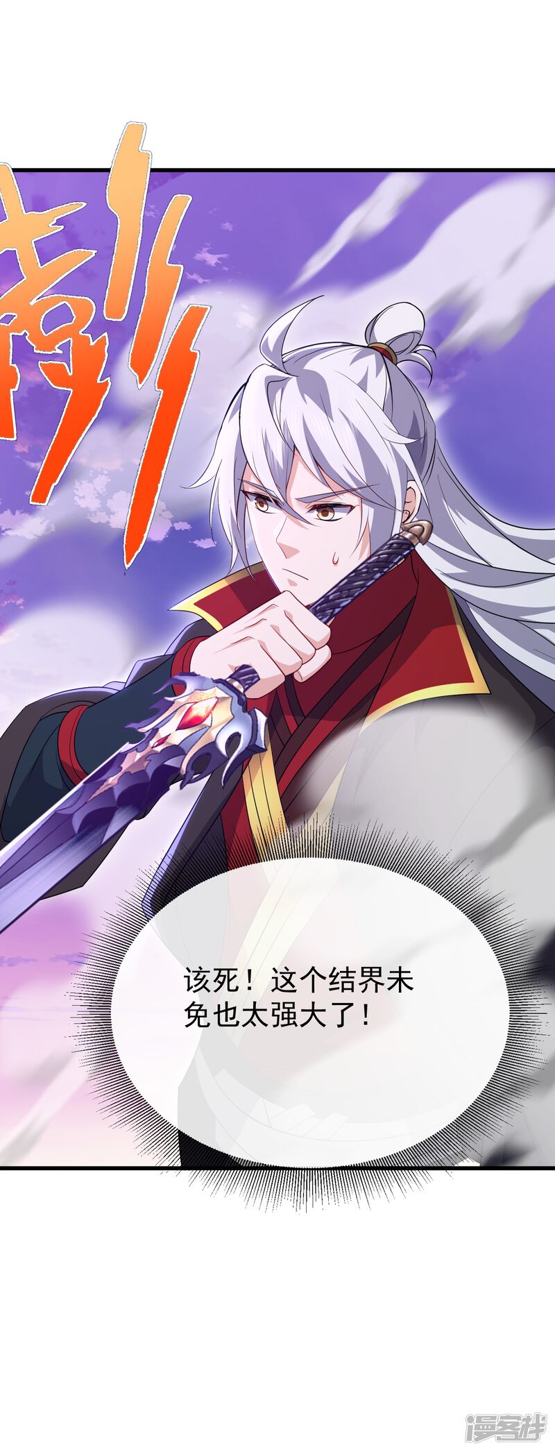第173页