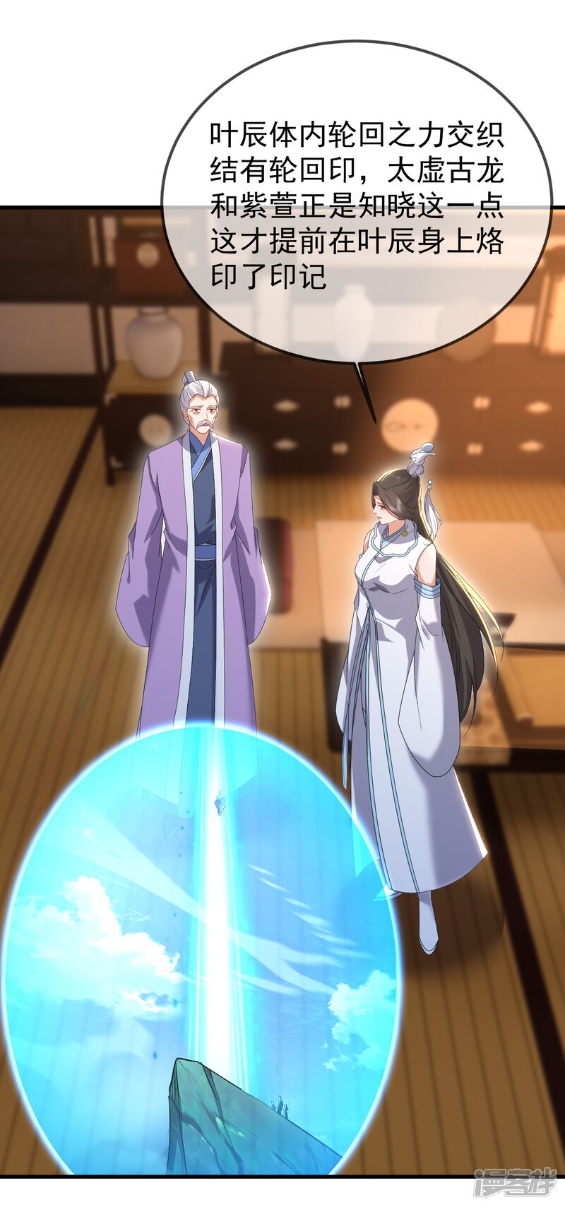 第89页