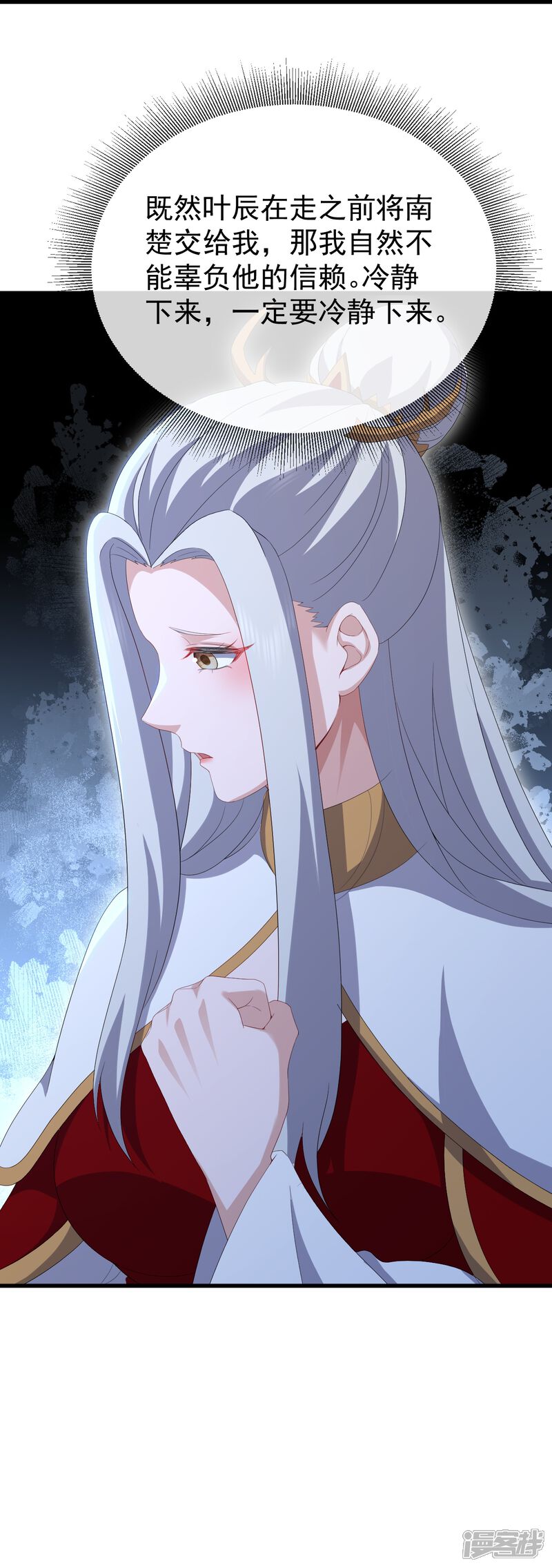第173页