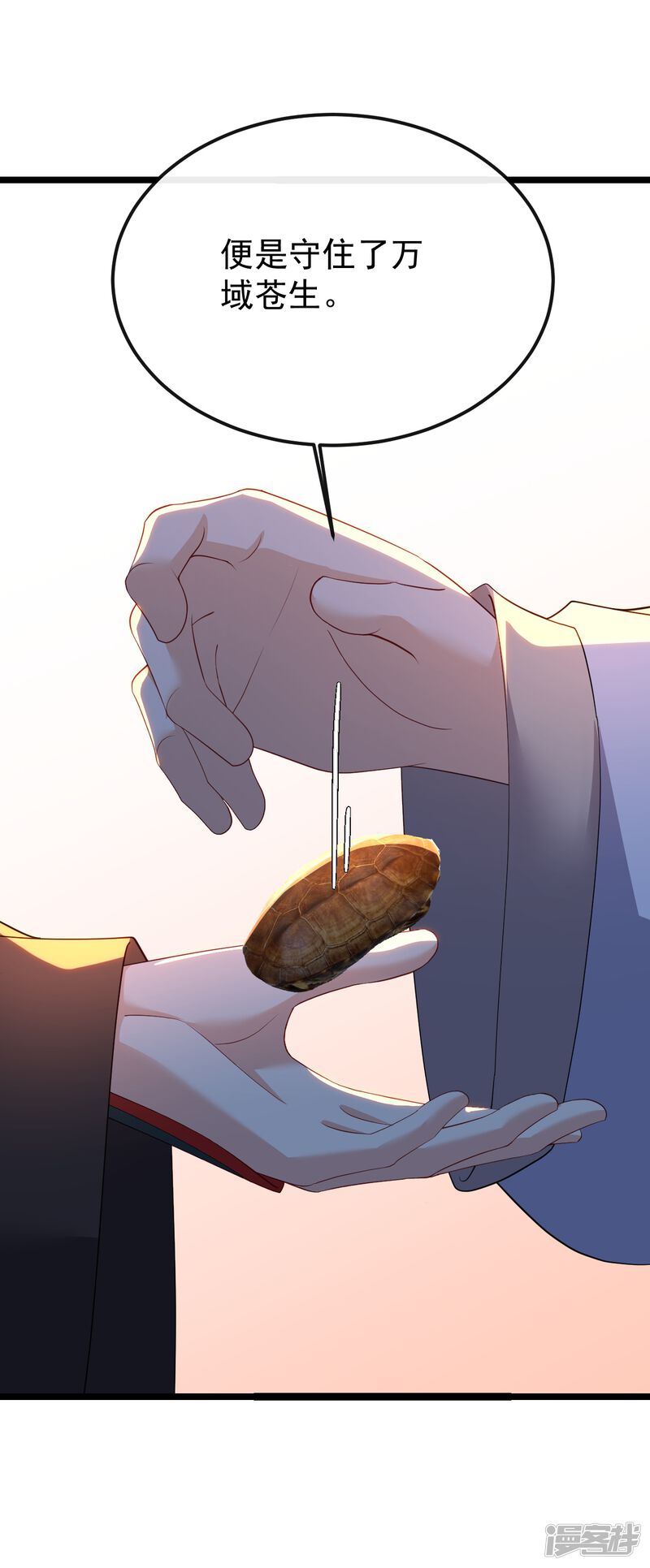 第143页