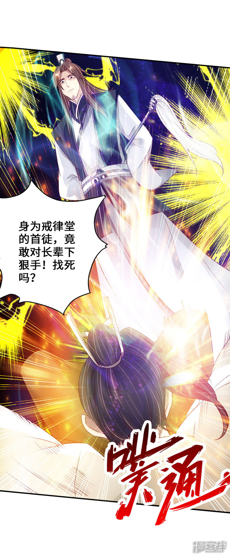 第122页