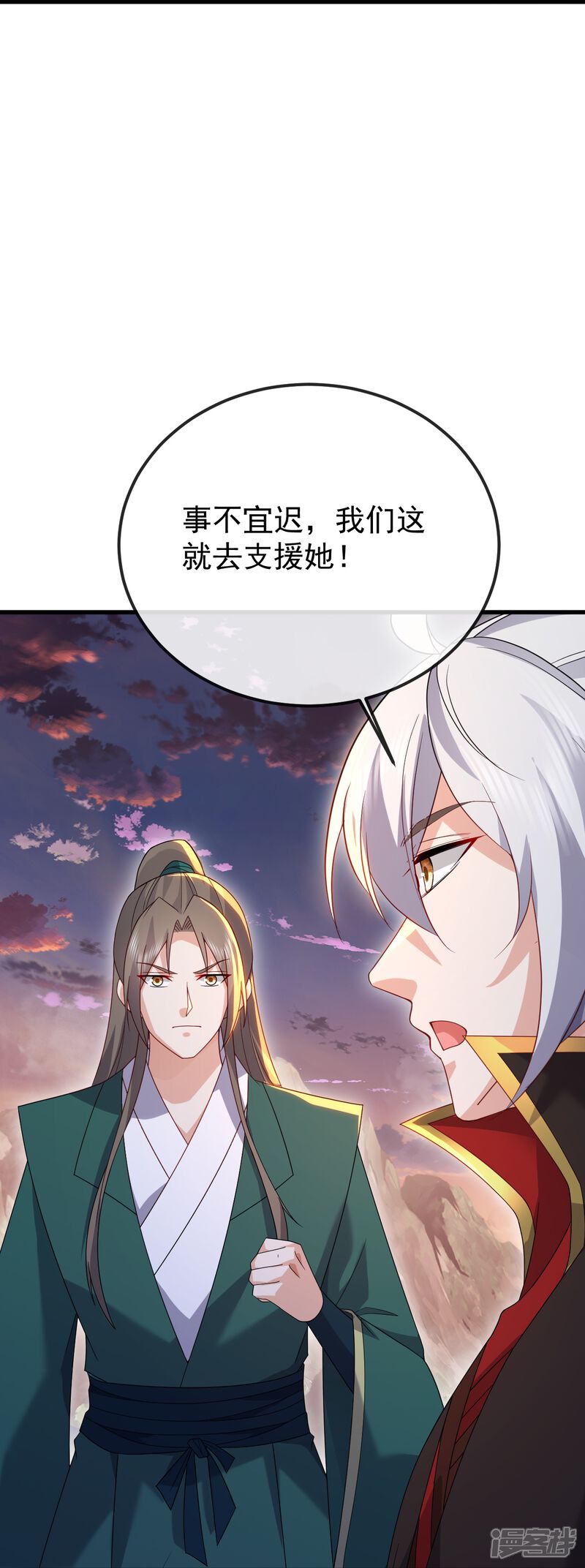 第107页