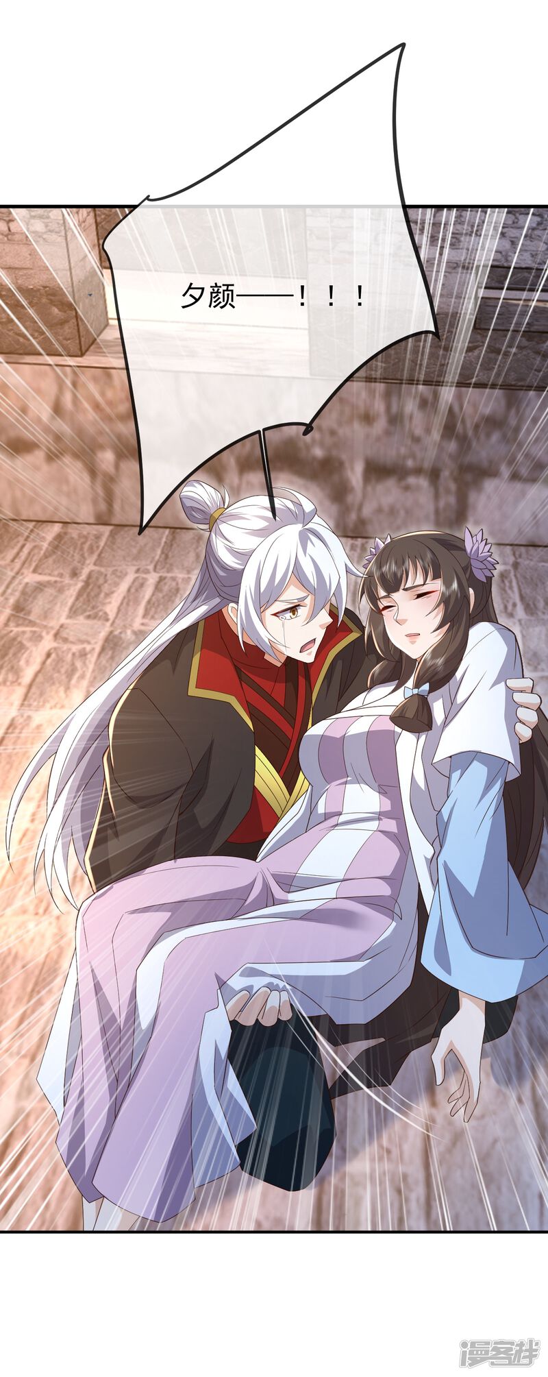 第74页