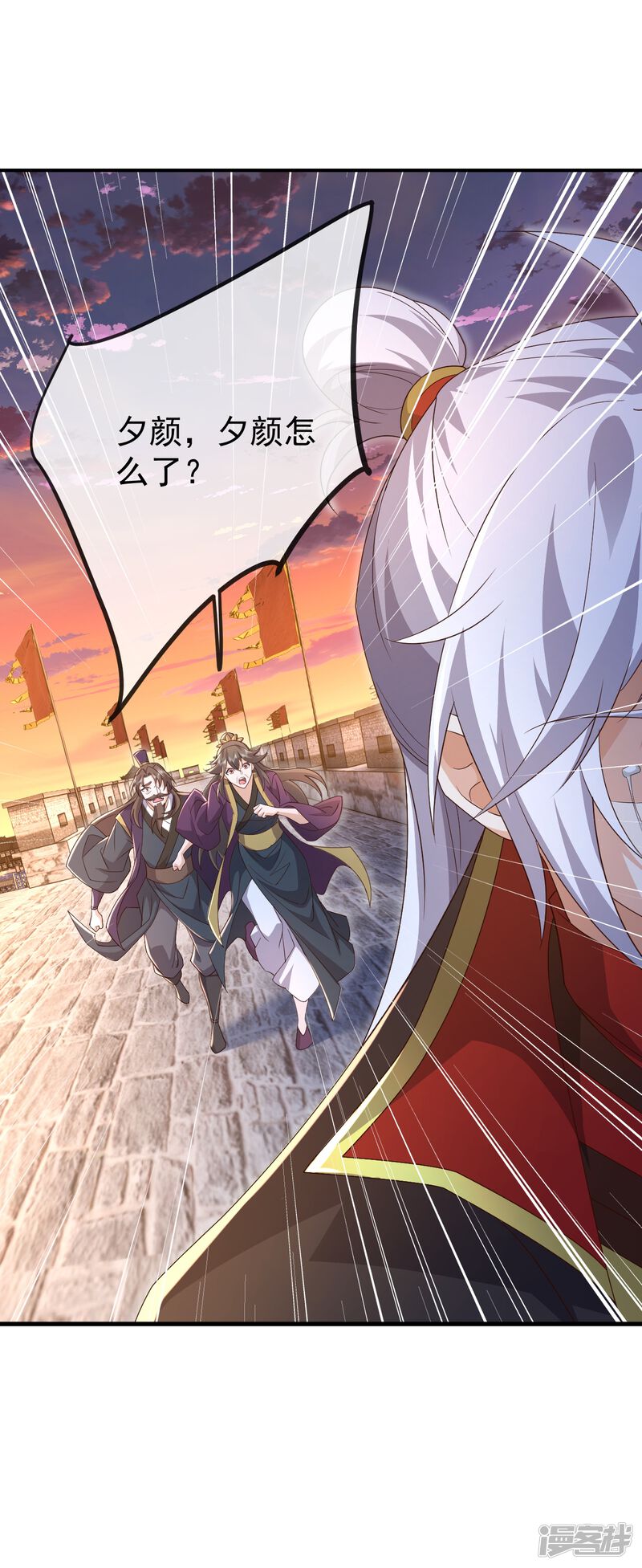 第77页