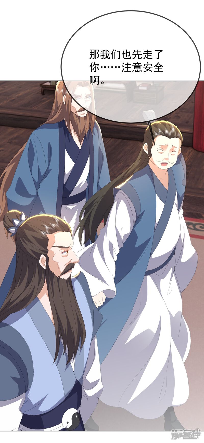 第71页