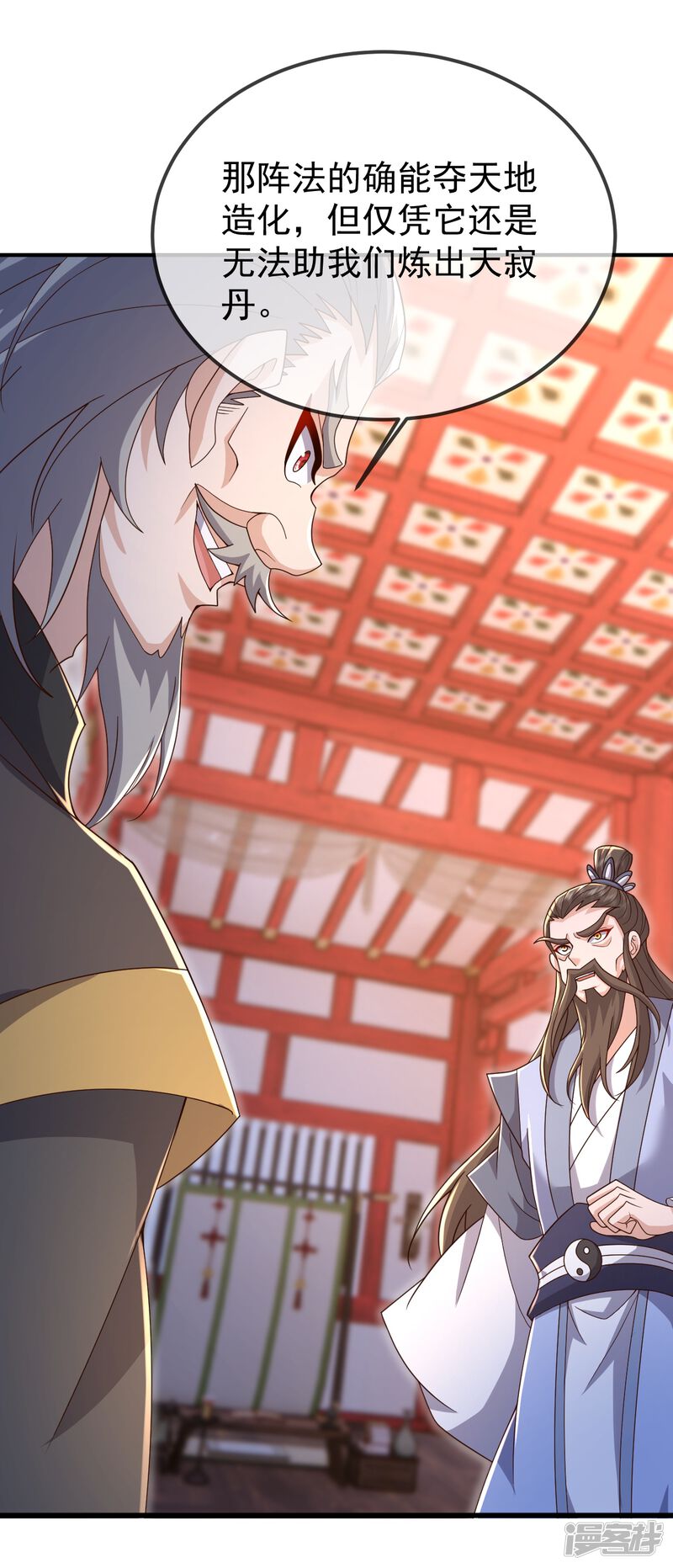 第143页