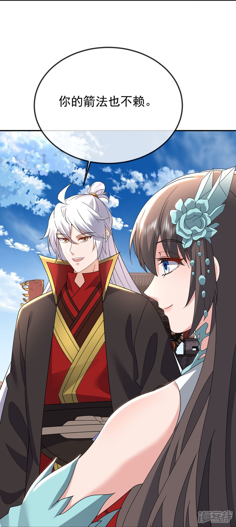 第167页