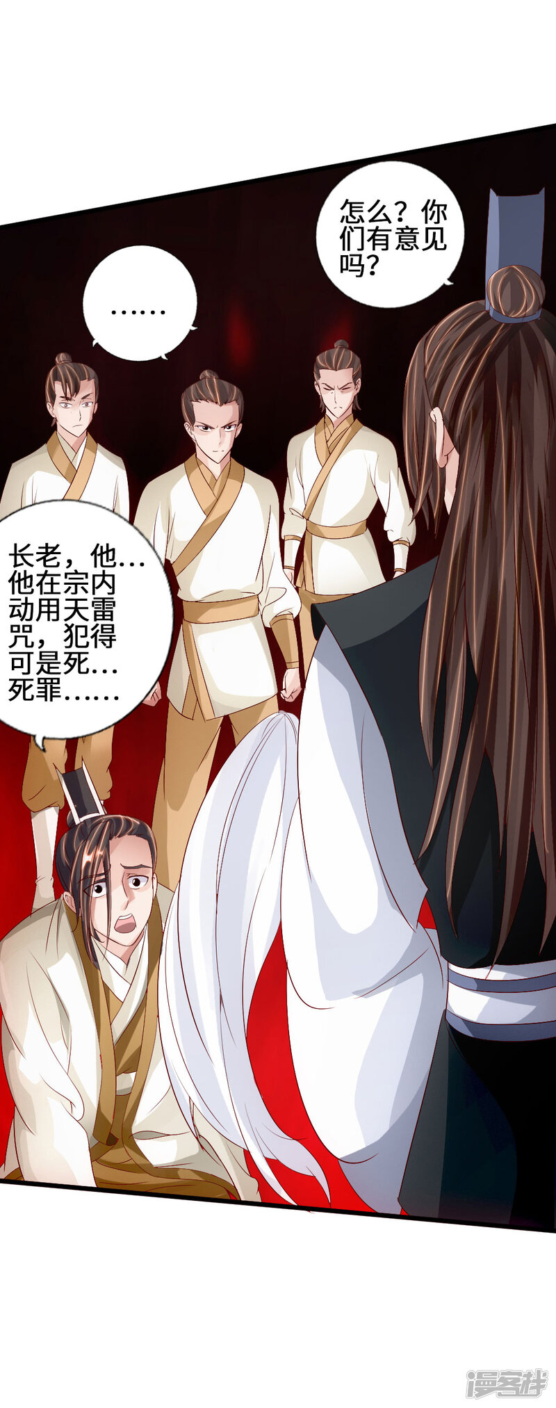 第32页