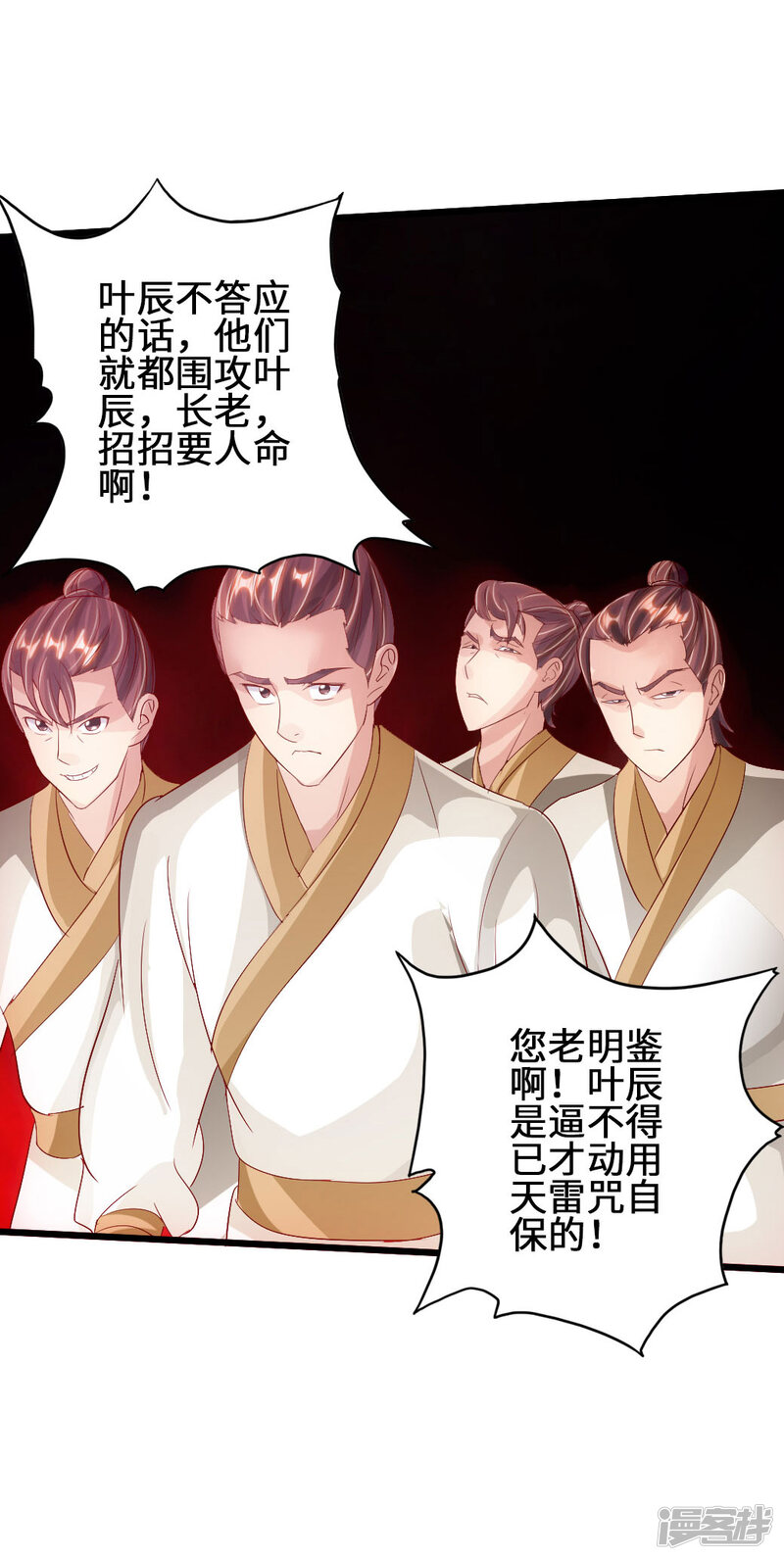 第50页