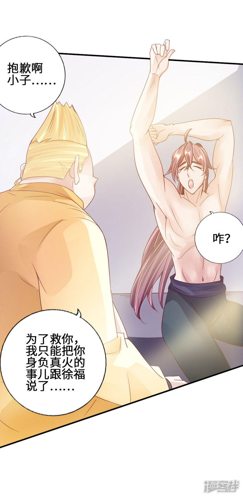 第125页