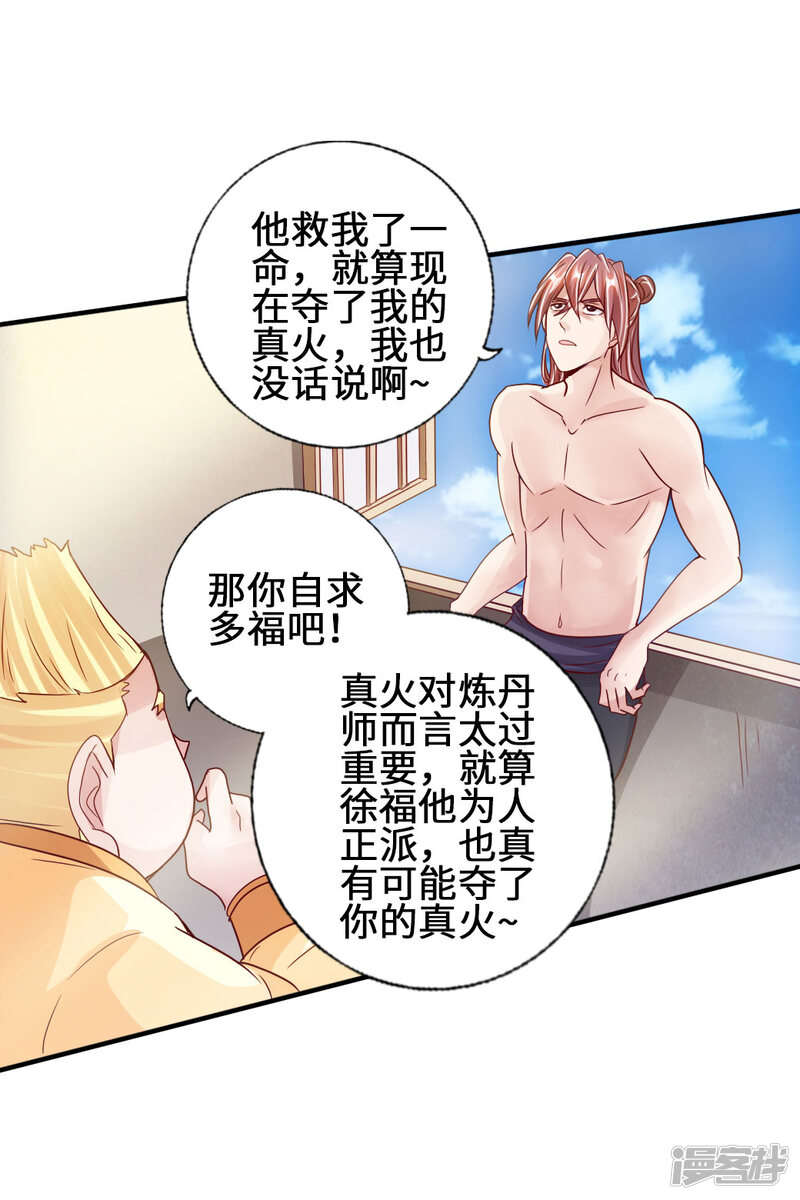 第134页