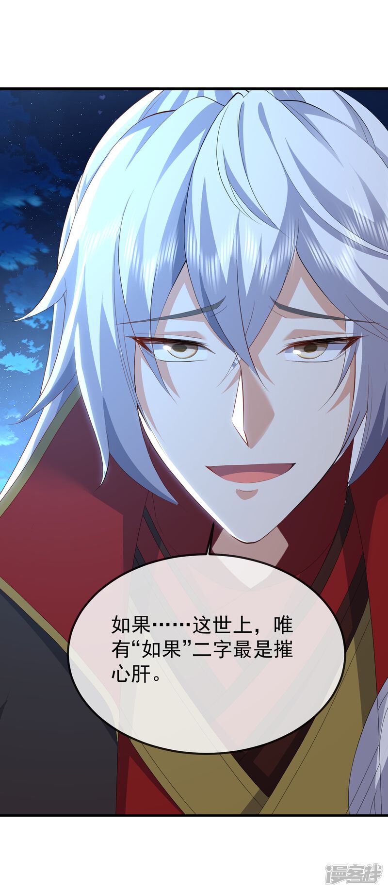 第110页