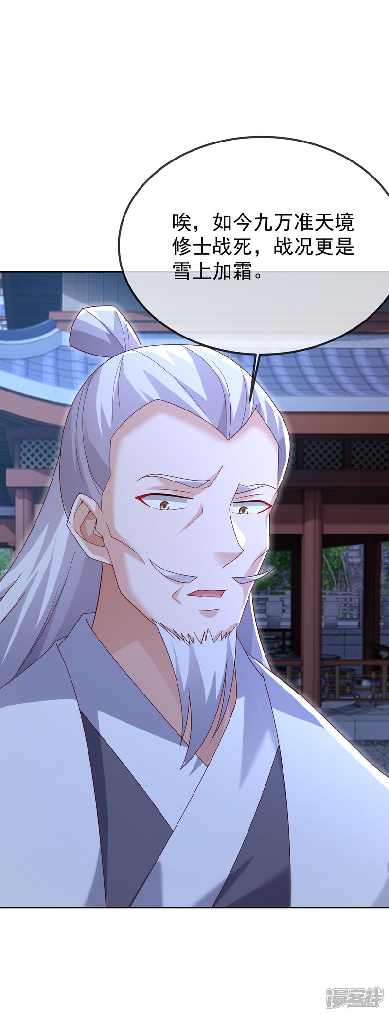 第149页