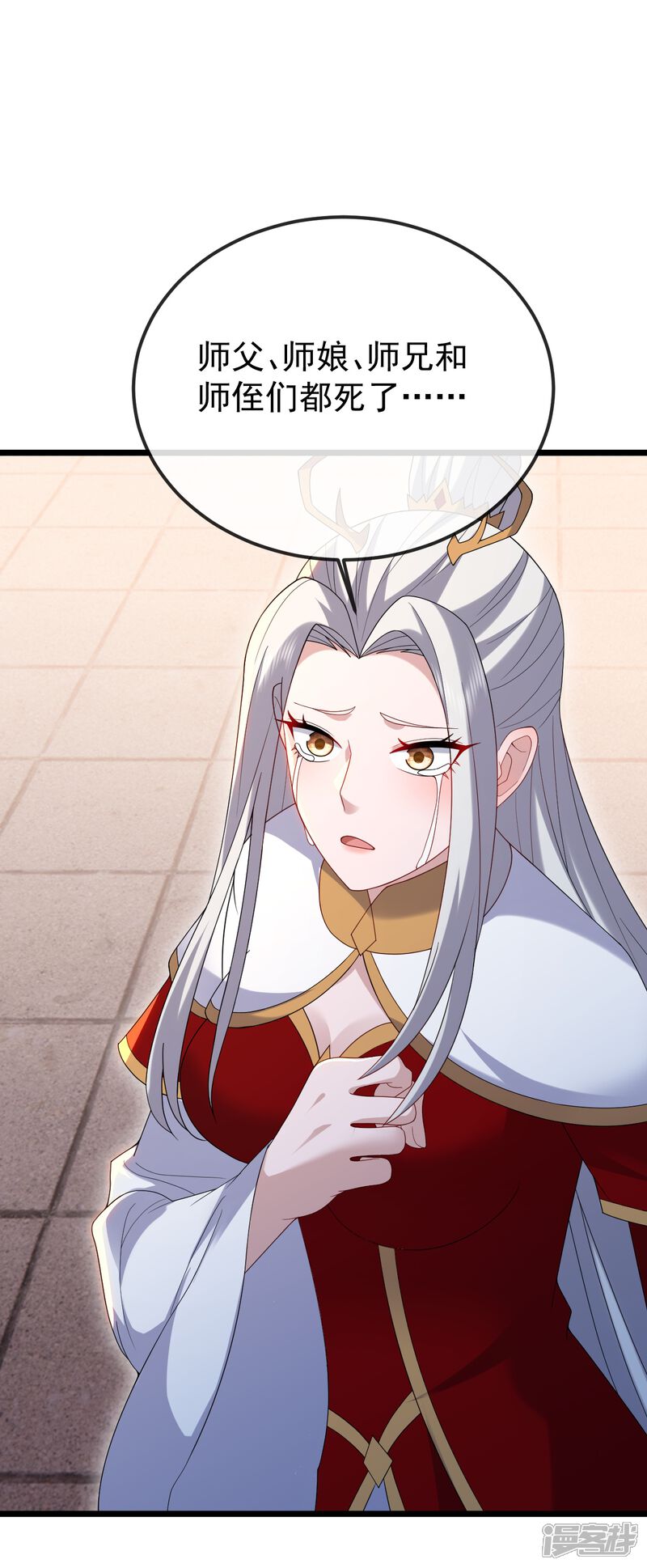 第143页