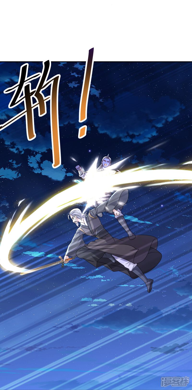 第110页