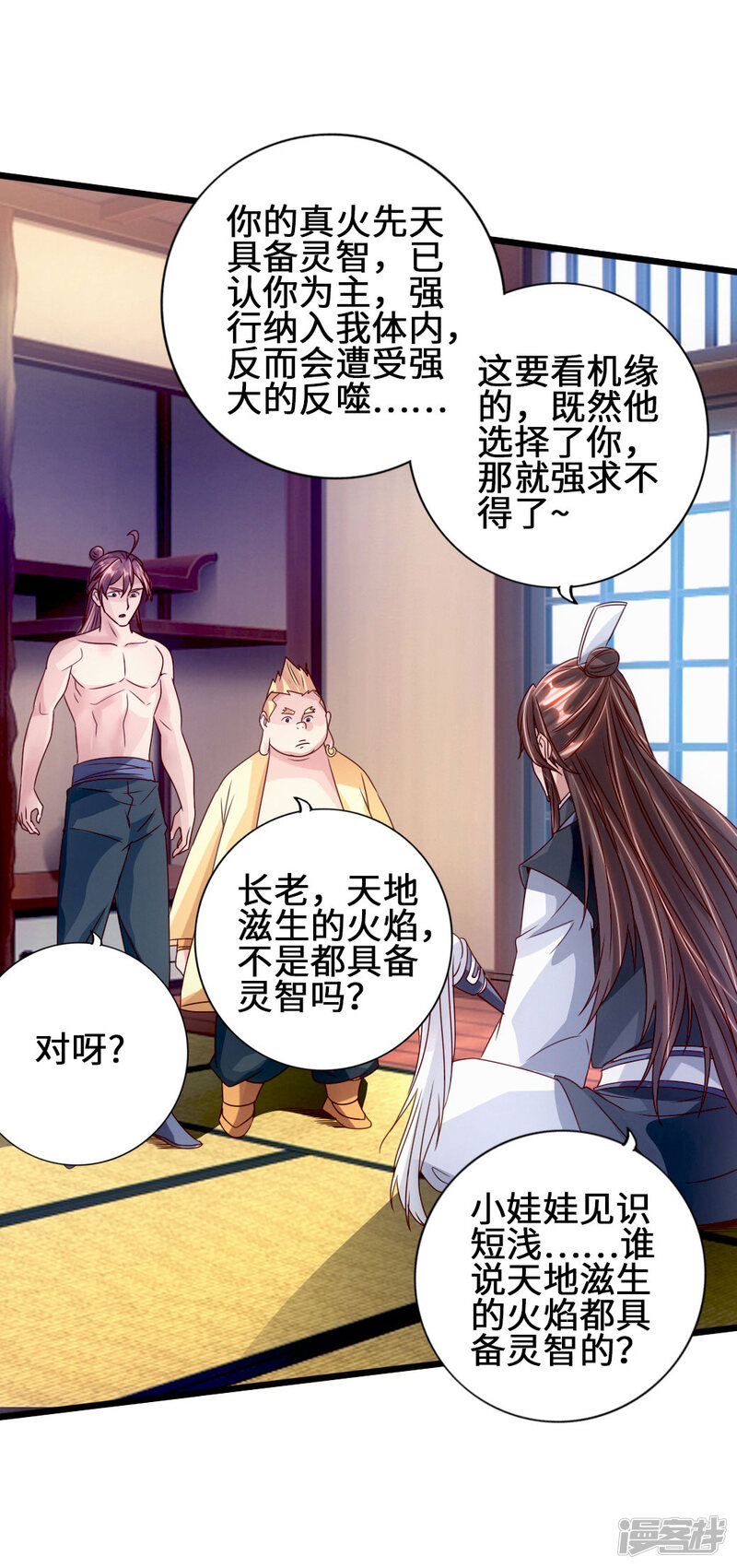 第59页