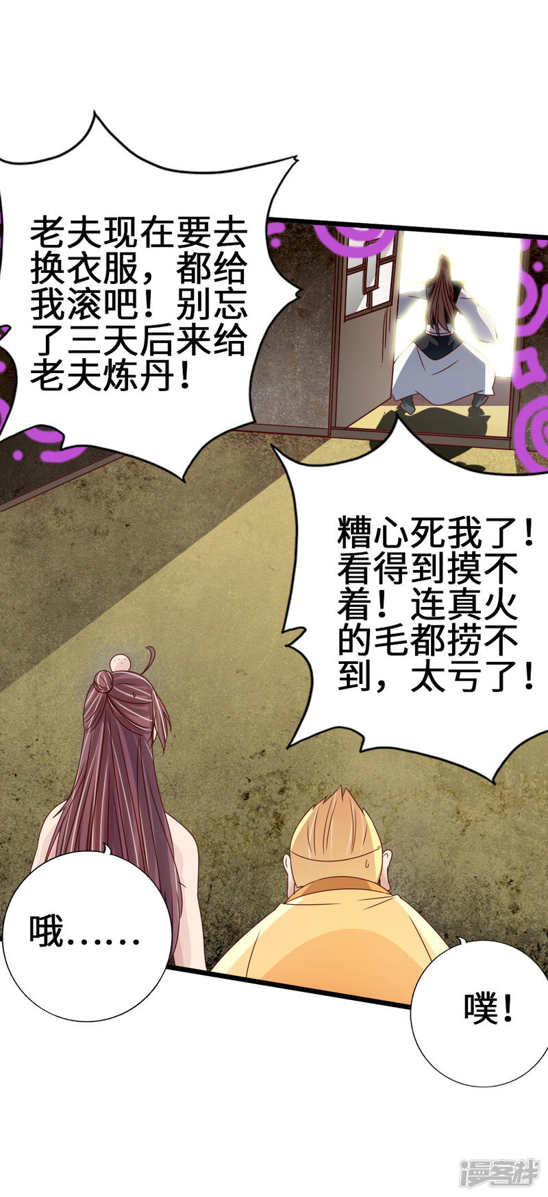 第80页