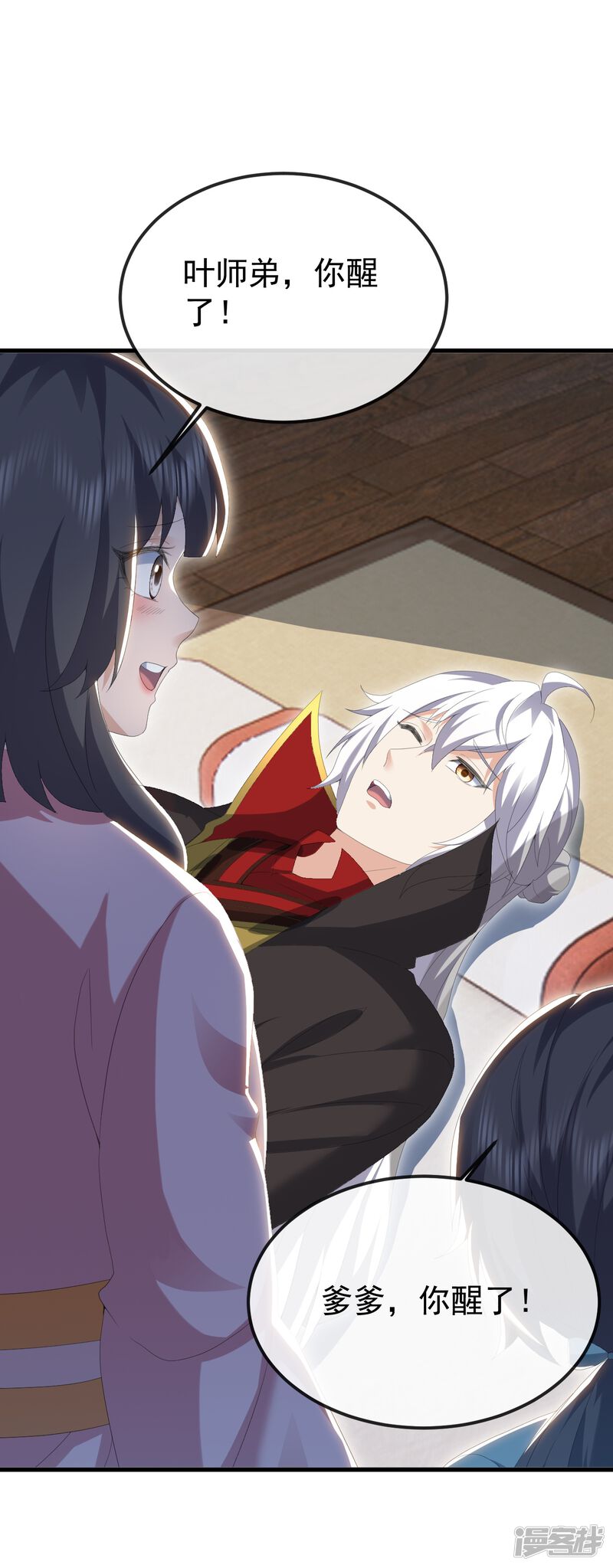 第173页