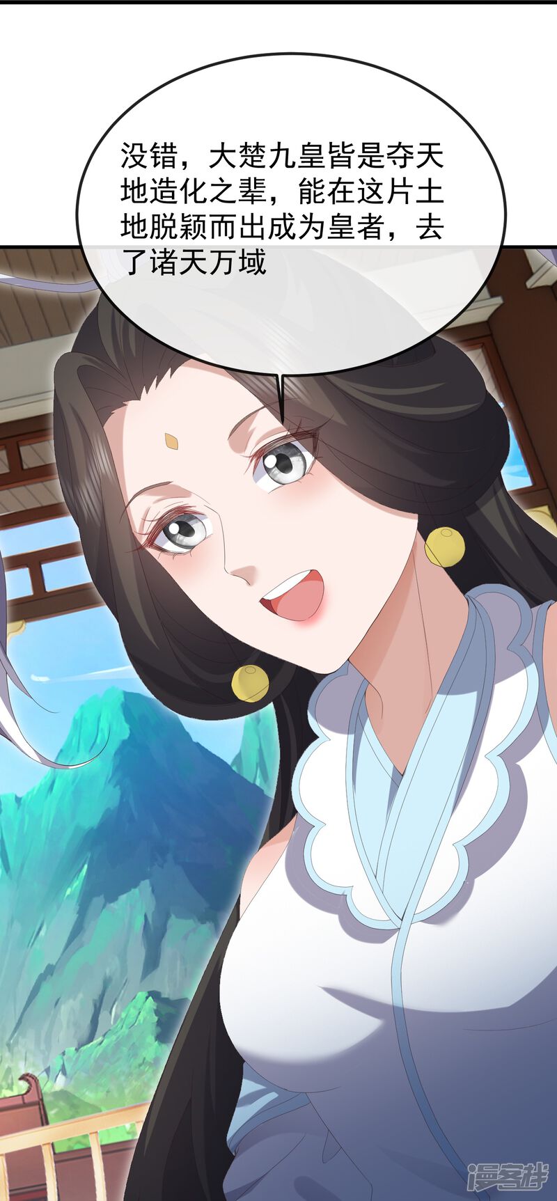 第86页