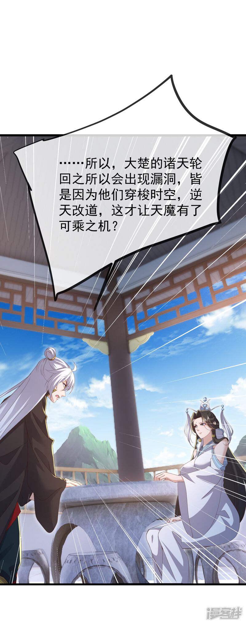 第173页