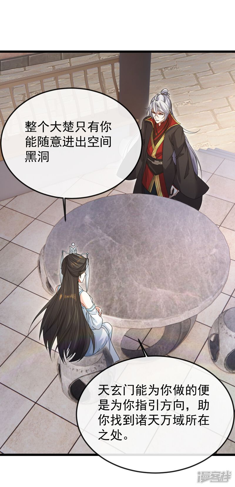 第86页