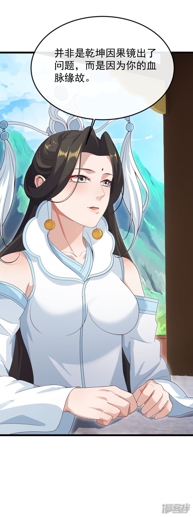 第110页