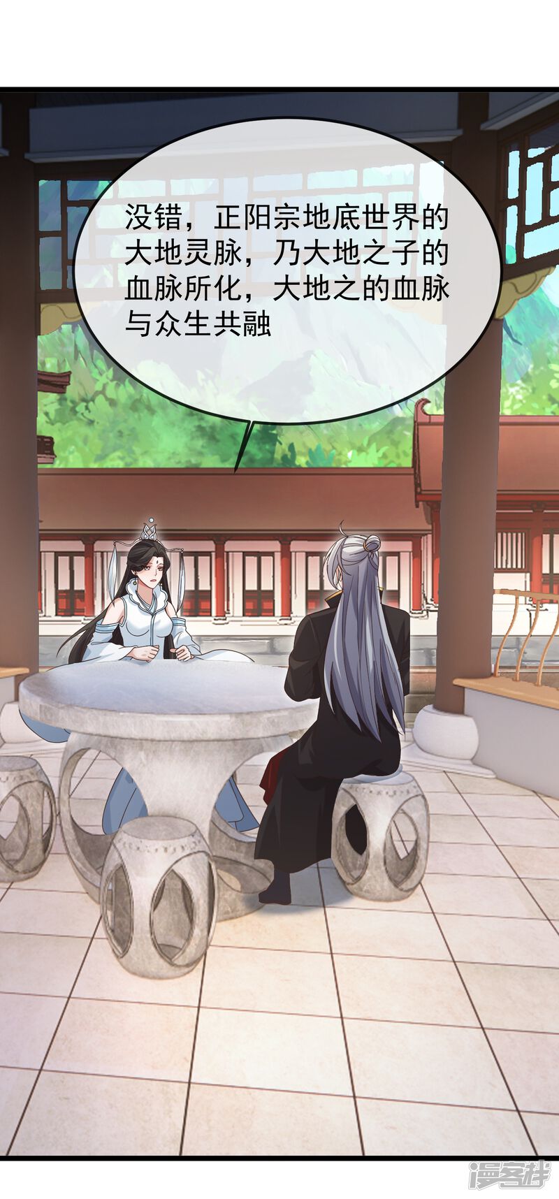第116页