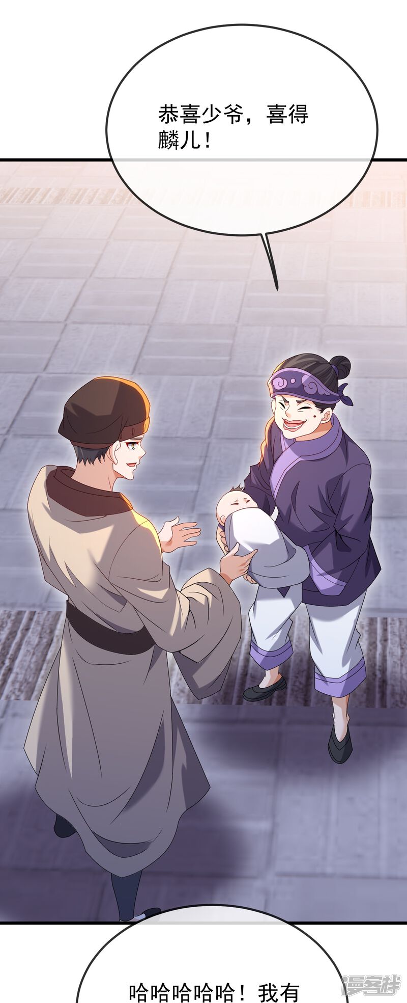 第173页