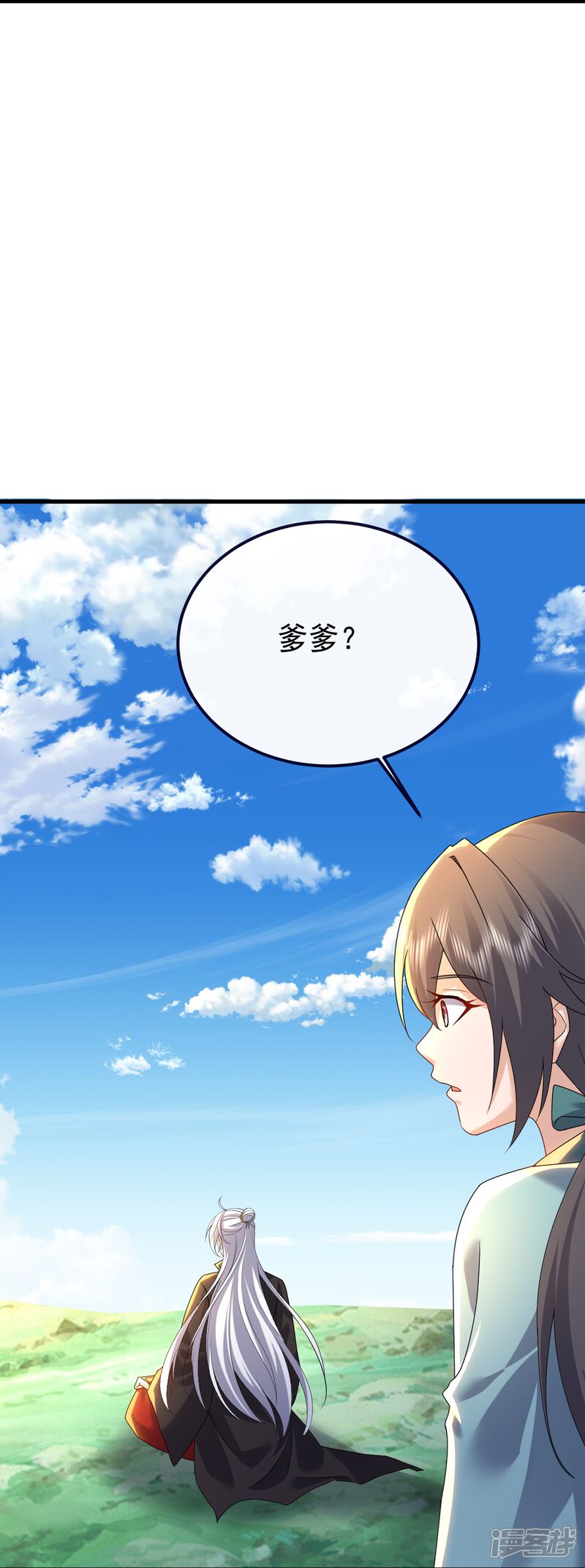第173页