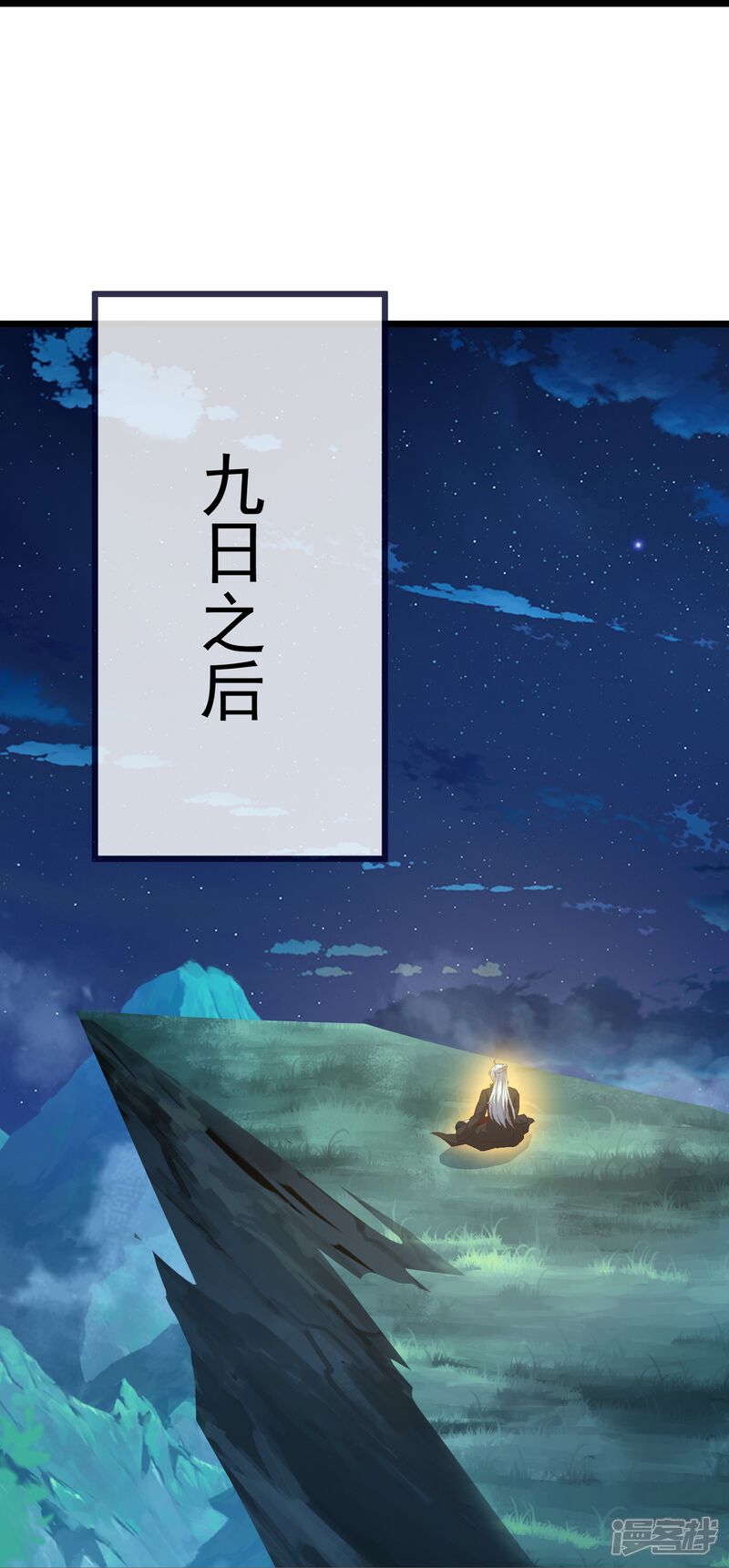 第71页