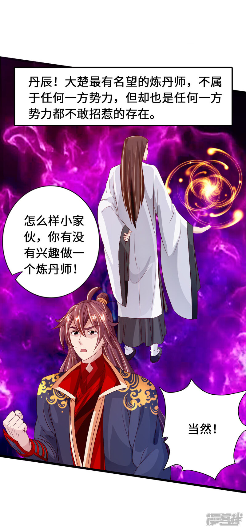 第116页