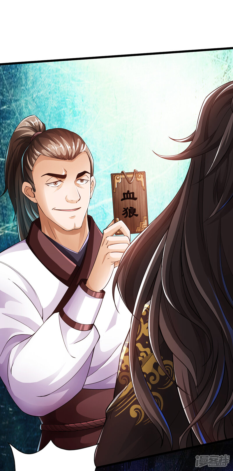 第110页