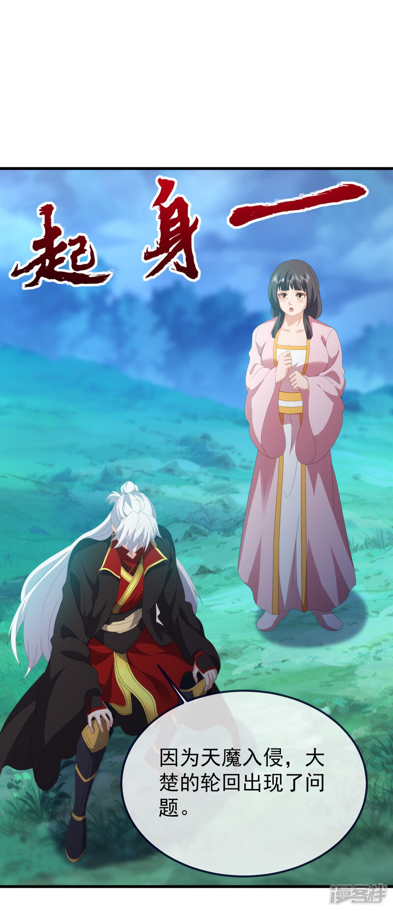 第35页