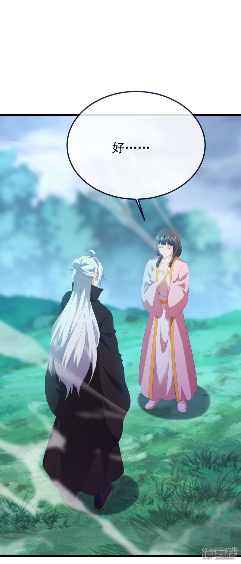 第50页