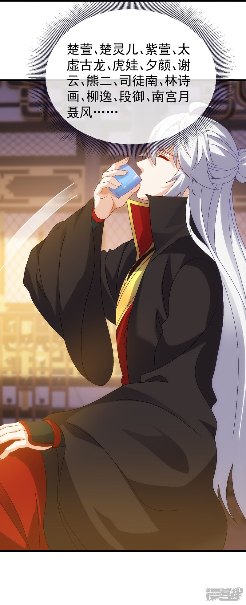 第116页