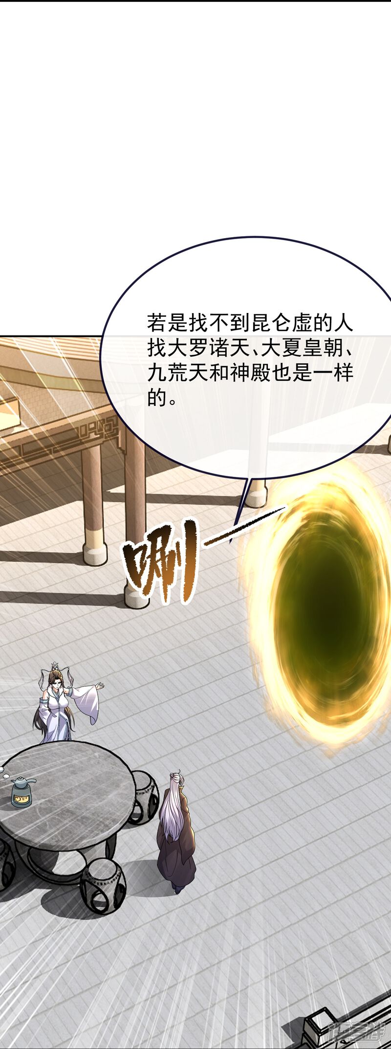 第80页
