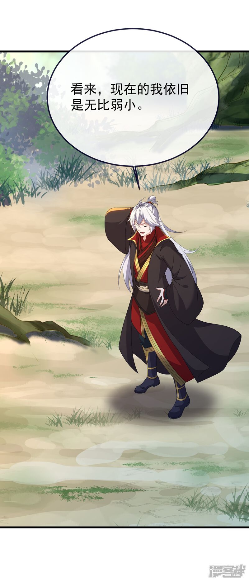第110页