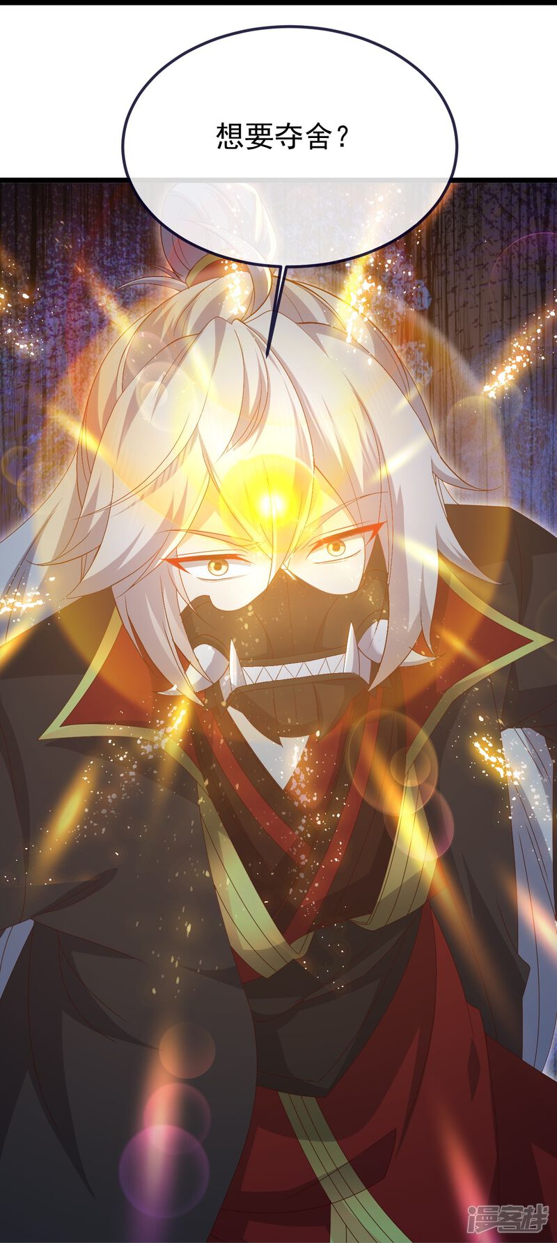 第77页