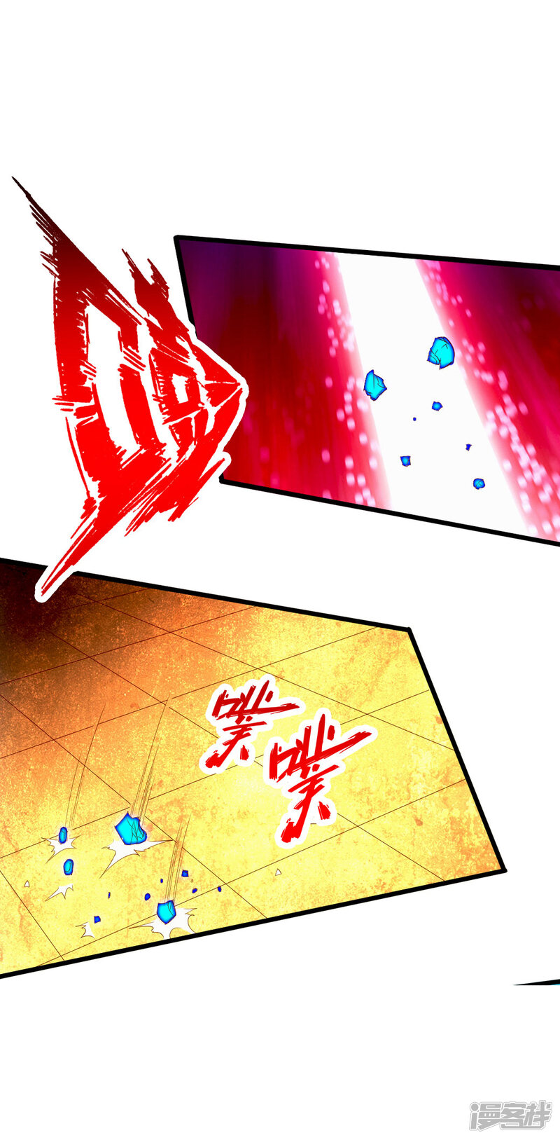 第77页
