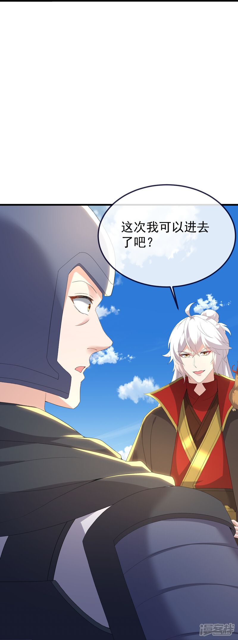 第68页