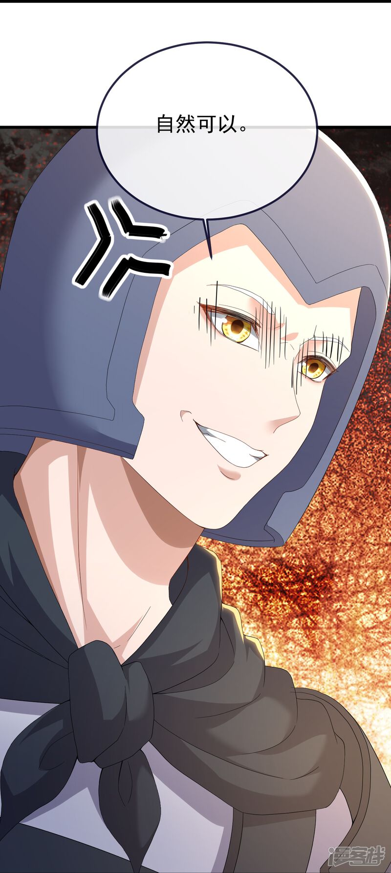 第71页