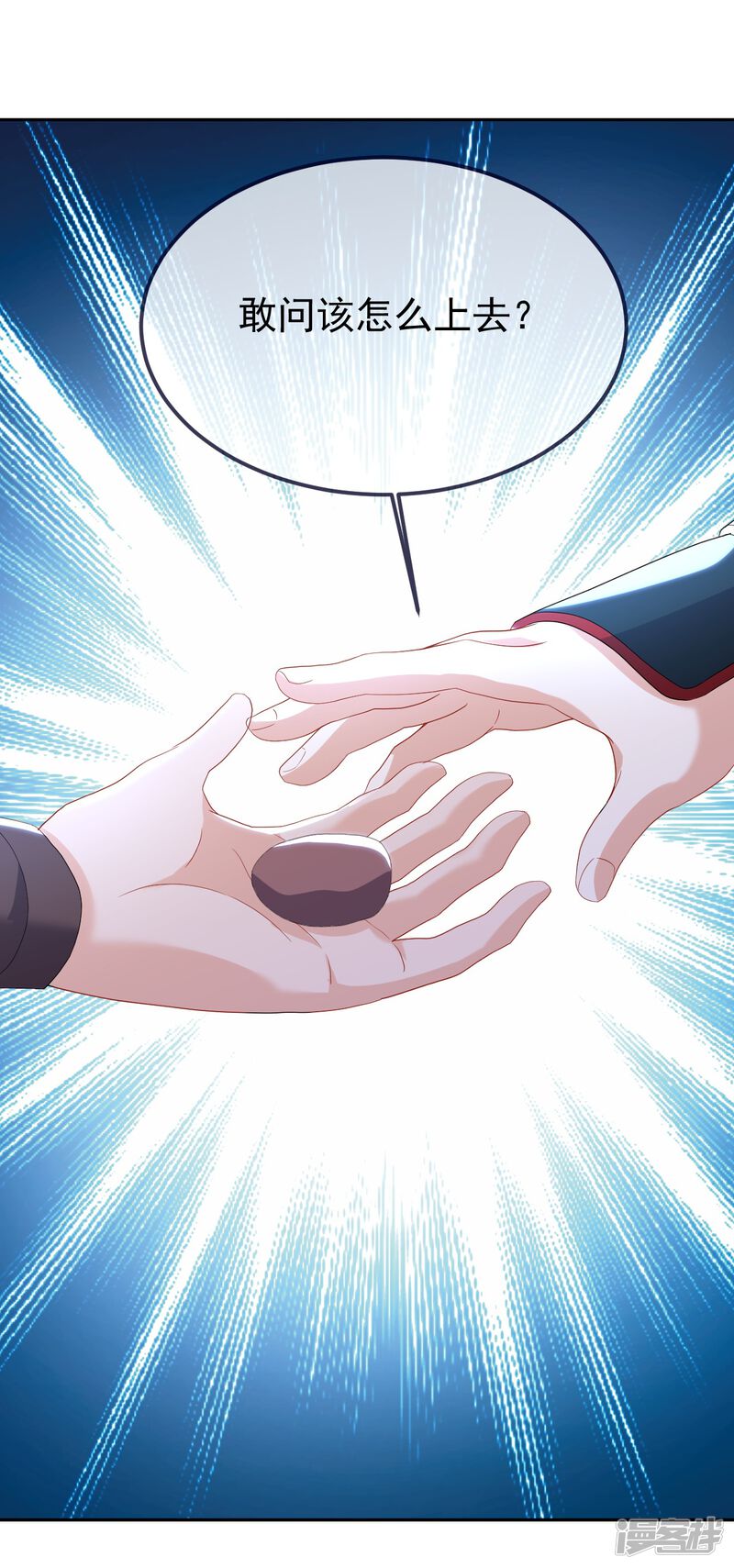 第116页